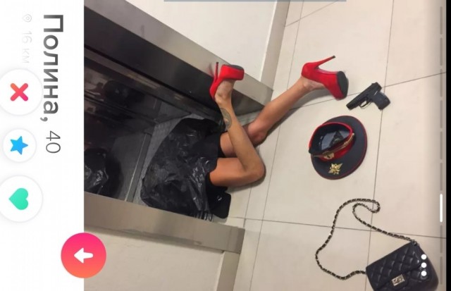 Это просто дикость какая-то