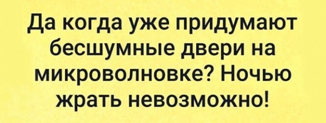 Баянисто-небаянистый юмор 21.01.21
