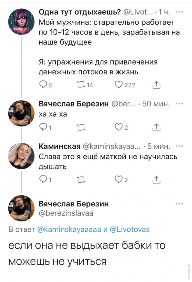Картинки и мемы для настроения 028