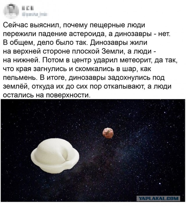 Миллиард лет изменений материков Земли показали в 40-секундном видео