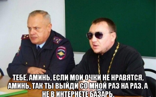 За прогрессивное будущее без религиозного мракобесия