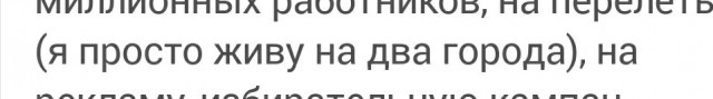 Милонов заявил о едва хватающей на жизнь депутатской зарплате