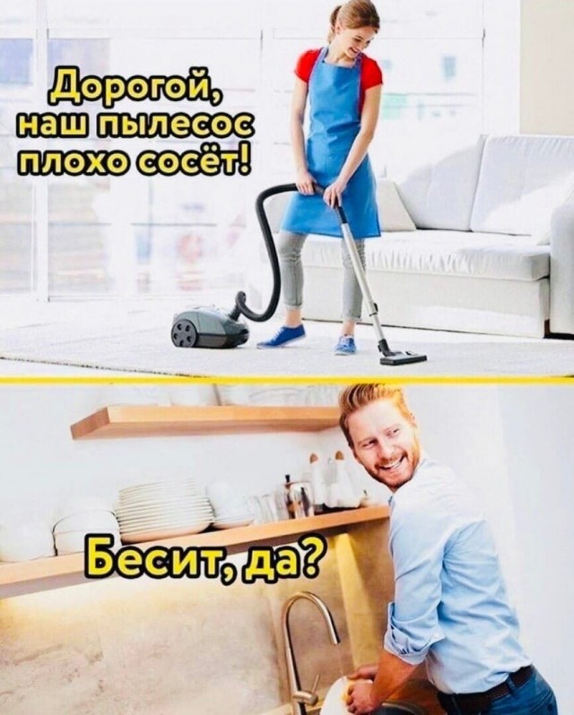 Картинки и мемы для настроения 011