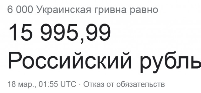 Российский чиновник пожаловался на нежелание людей работать за 15 тысяч рублей