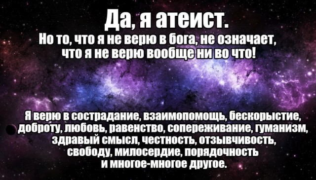 Из крайности в крайность