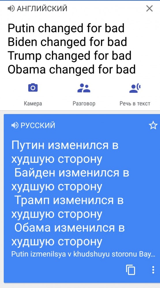 Электронный подхалимаж или почему я пользуюсь Яндексом