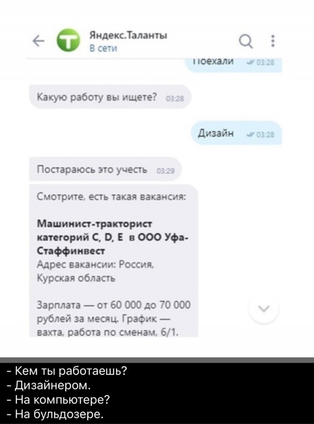 Очередная подборка дизайнерских «креативов»
