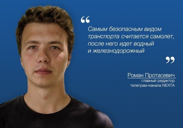 В Минске задержан главред NEXTA