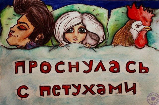 Сказал, так сказал!