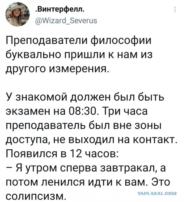 Свинегрет: картинки, надписи и прочее на 06,07.202 или №31