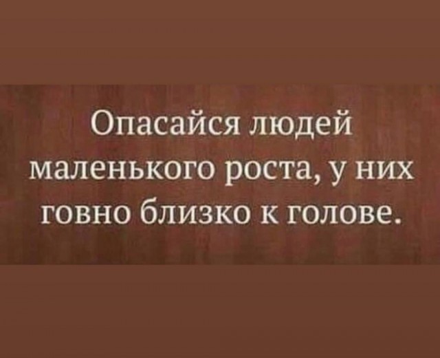 Картинки и мемы для настроения
