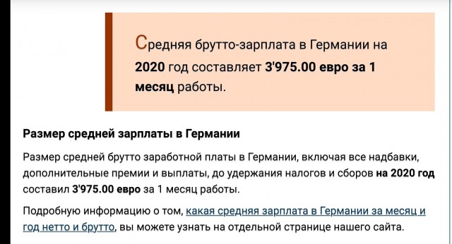Про зрелость общества
