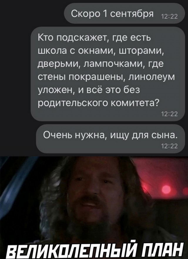 Так себе картинки 19.08.21