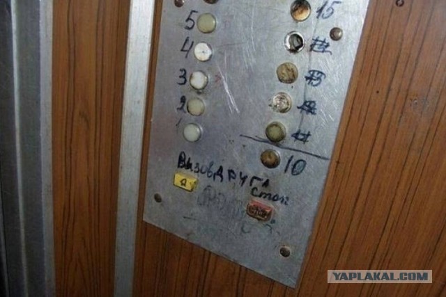 Жители одного из домов в Ярославле  в шоке от поведения подростков, которые изуродовали лифт