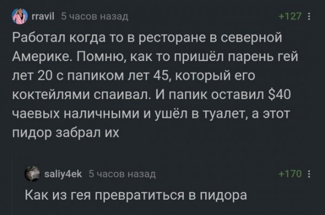 Алкопост 28.08.21