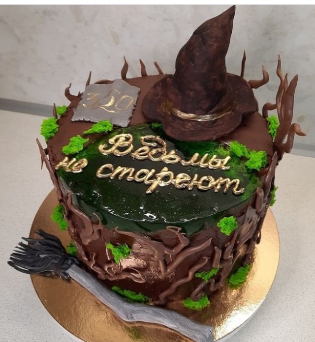 Красивое