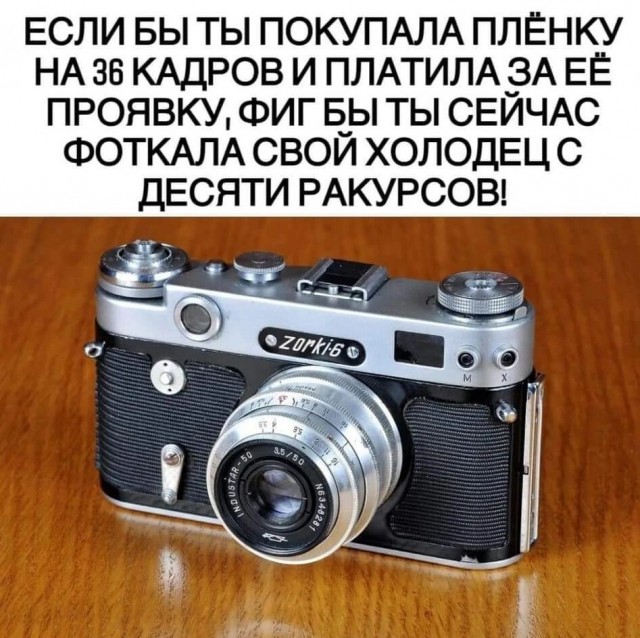 Картинки и мемы для настроения 09.09.2021