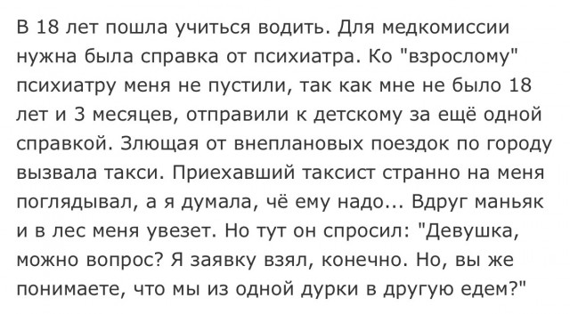 Так себе картинки 11.09.21