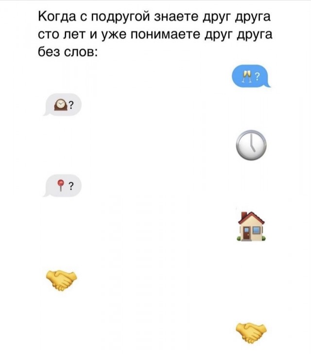 Картинки и мемы для настроения 14.08.2021