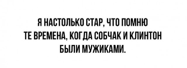 Картинки и мемы, всем прекрасных выходных