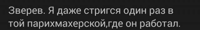 Перепись ЯПовцев