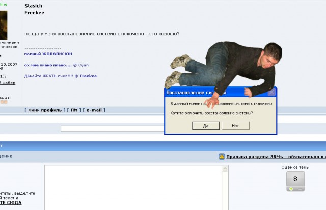 Блокировка Windows - вирус смс 1350