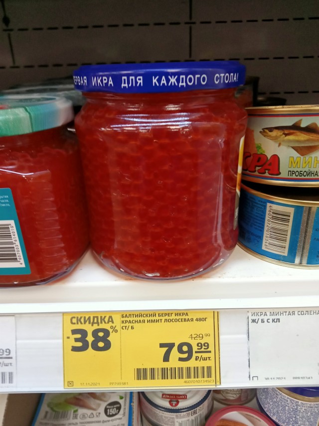 Последнее фото