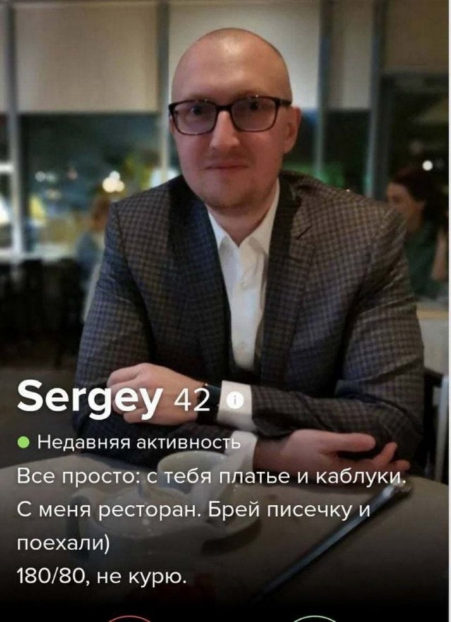 Чудики из социальных сетей 04.12.21