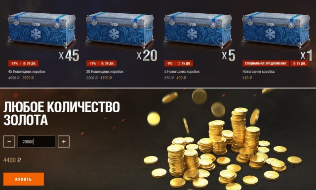 Wargaming 61