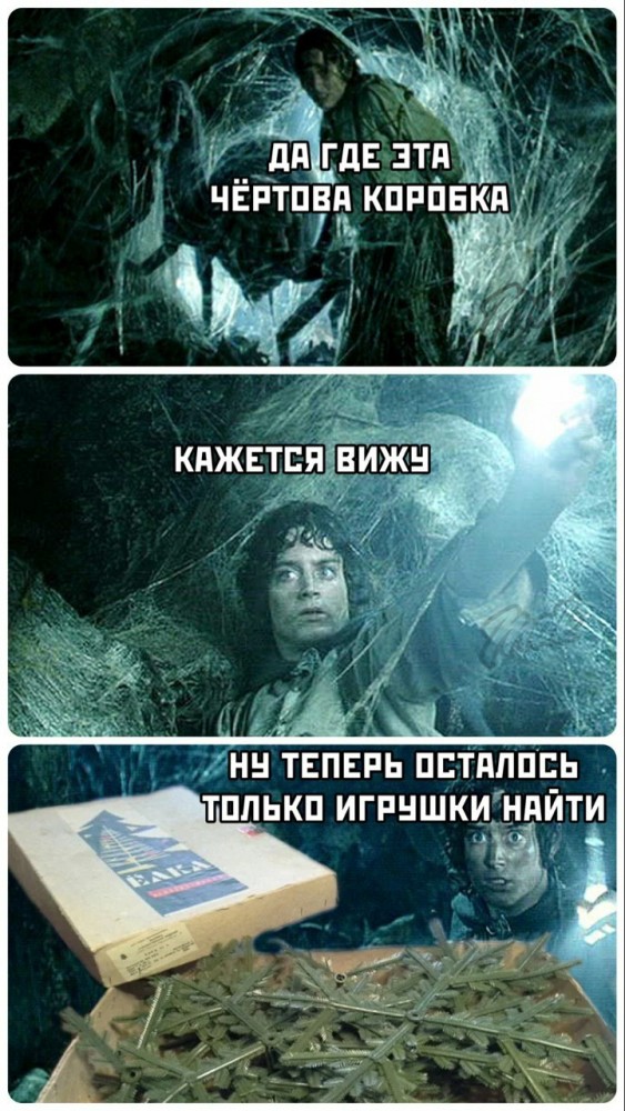 Так себе картинки 18.12.21