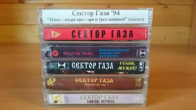 Привет из ламповых 90-х!