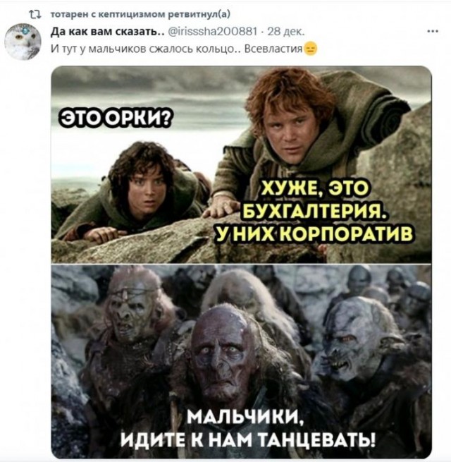 Смешные комментарии из социальных сетей 31.12.21