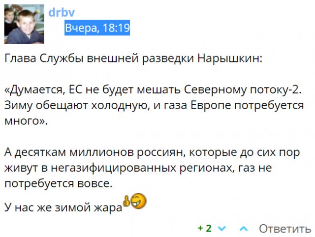 «Не доедим, но вывезем»: Россиянам не досталось угля для отопления жилища, потому что его выгоднее продать в Китай