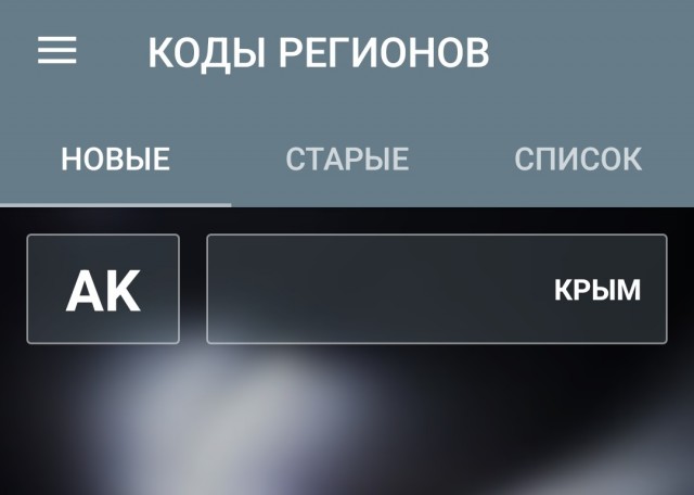 Тормози, я ща я те втащу