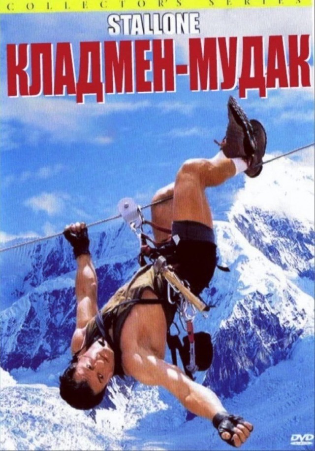 Аморальная деградация