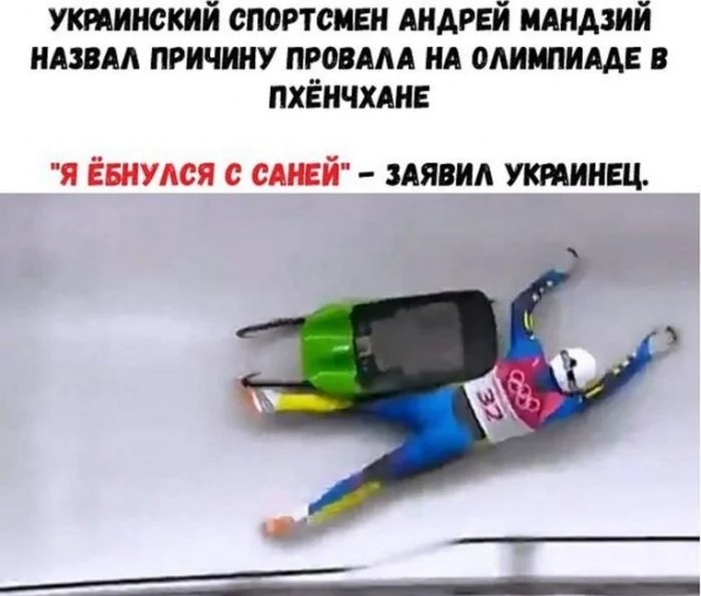 От судьбы не уйдешь