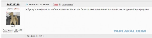 В США признали конец эры своего "однополярного доминирования"