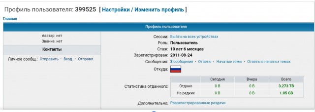 Я больше не уйду