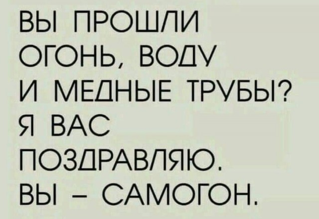 Картинки для тех, кто похмелился