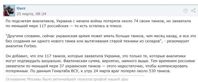 Ракетные удары - Житомир, Луцк, Харьков, Киев