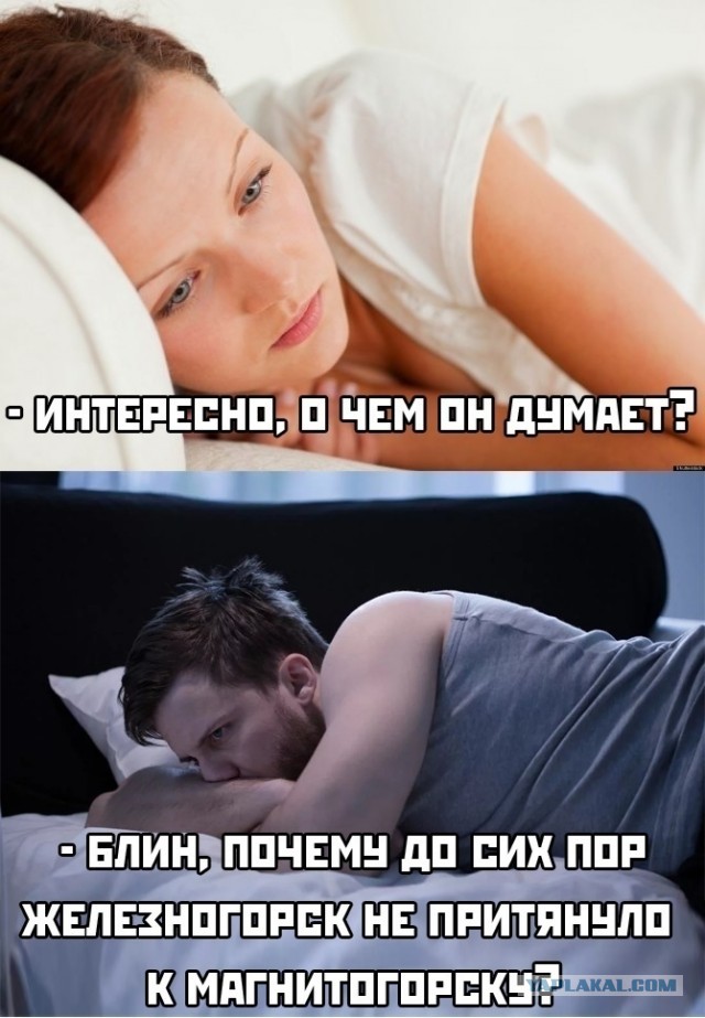 50 оттенков серого. Vol.3 Или самосвал баянов