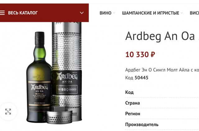 Немножко закупился: цены в Британии