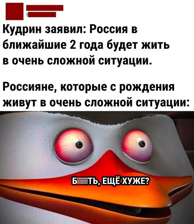 Так себе картинки 04.06.22