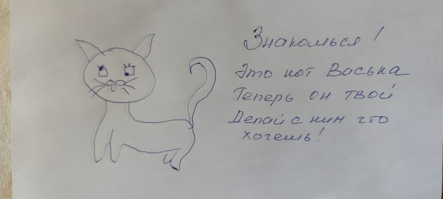 Золото, а не жена!