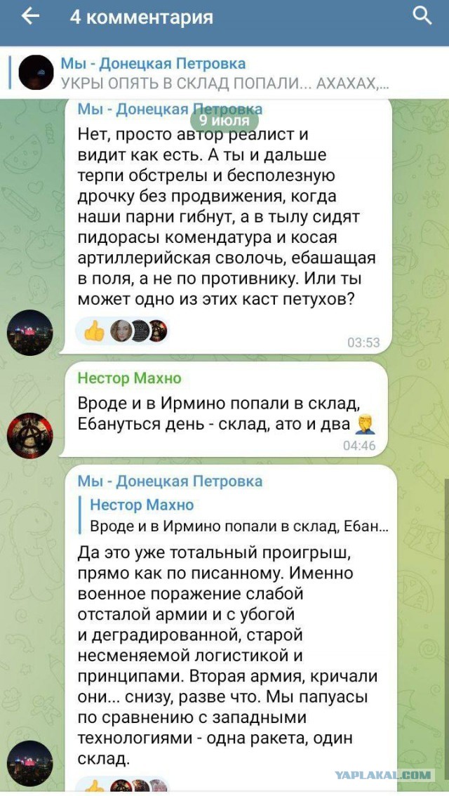 Утро начинается не с кофе