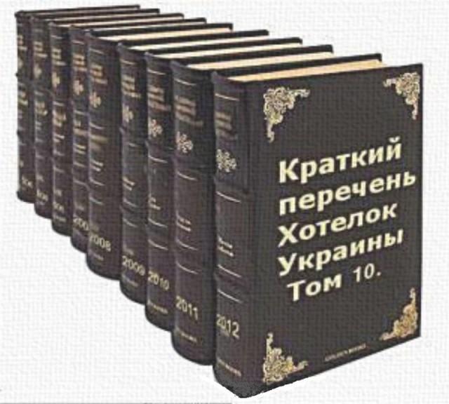 Украина хочет создать  в Гааге отдельный международный трибунал для президента РФ Владимира Путина