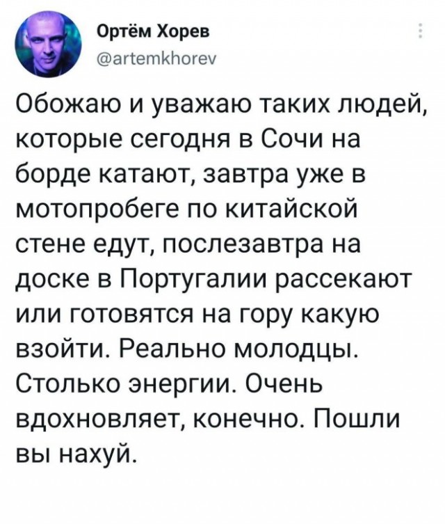 Картинки и мемы для настроения. Выходные рядышком...