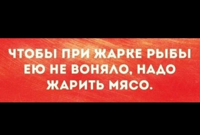 Юмор в картинках и без