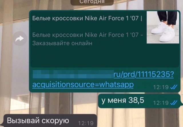 Скриншоты и комментарии из социальных сетей 28.08.22