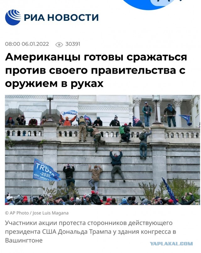 Пресс-секретарь Белого Дома рассказала о простом способе вычислить "экстремистов"